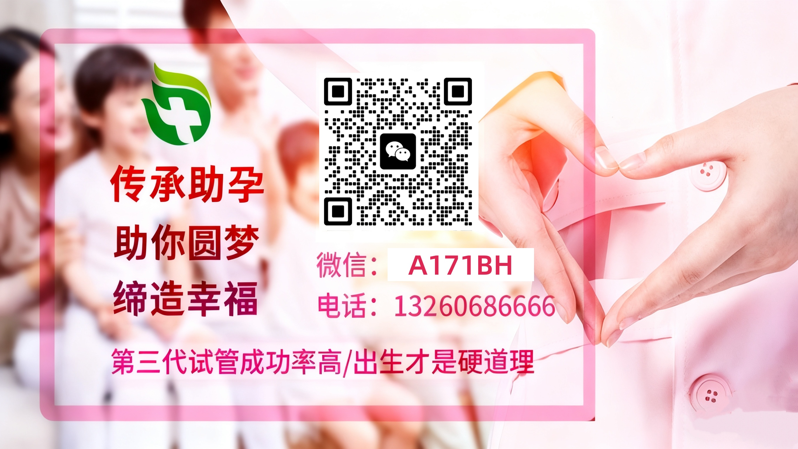 武汉供卵机构 试管婴儿科普